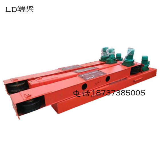 亚重天车200*1500*4.5LD端梁，可加工定制