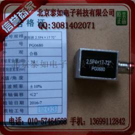 2.5P10×16K3斜探头
