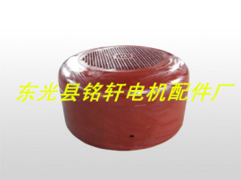 三相电机配件 电动机风帽 铁皮风罩 各种型号防护罩