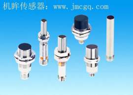 机眸超长距离接近开关，超实惠的传感器，超长检测距离