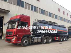 烧碱罐式运输半挂车，氢氧化钠钢衬塑罐式运输车
