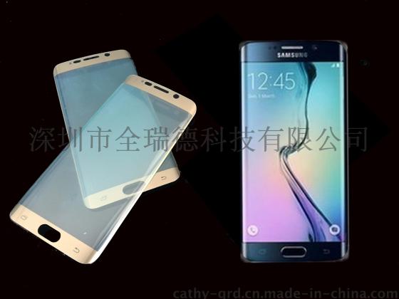 三星 S6edge 手机全屏3D曲面保护膜 防爆膜 全包曲面保护贴膜 保护贴膜加工厂