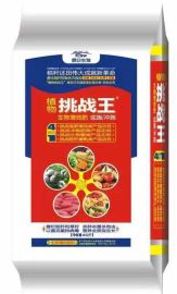 生物菌肥生物增效肥， 土壤改良肥
