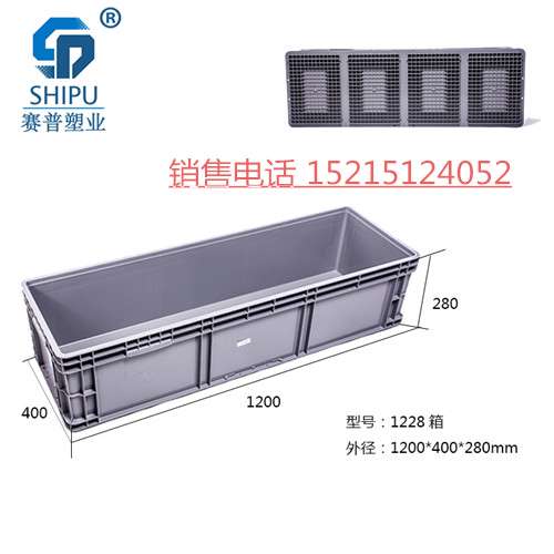 重庆物流箱 塑胶周转箱