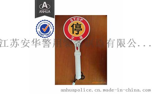 停车牌 SS-18，交通装备，停车警示牌