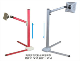 360度可旋转易折叠铝合金材质落地支架