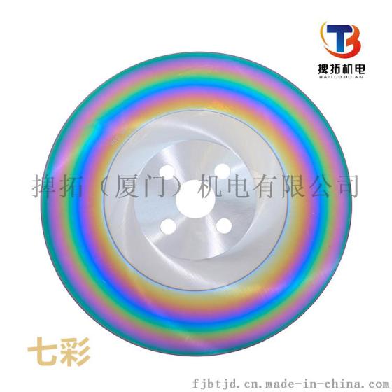高速钢锯片 切割片 进口高速钢锯片