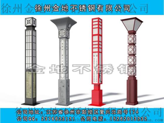 景观灯、庭院灯、中华灯