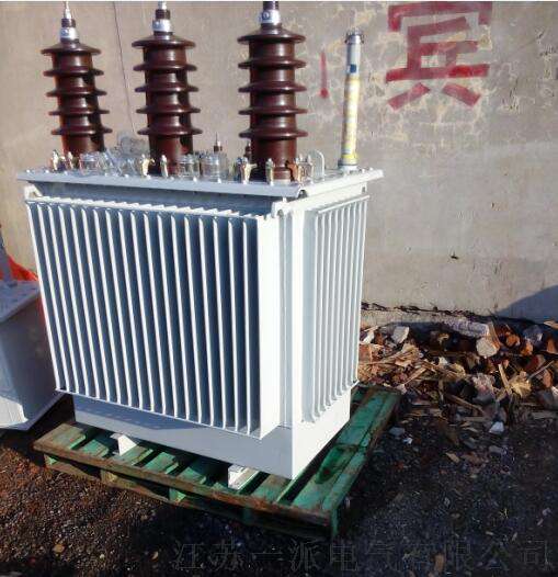 大庆供应一派 S11油浸式变压器250KVA 低价厂家直销