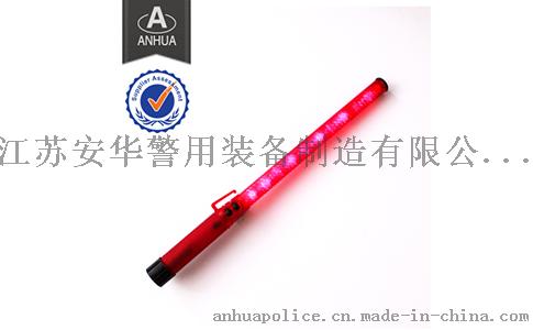 交通指挥棒 TB-54R，交警装备，指挥棒