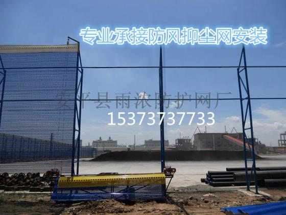 雨浓生产供应高强度防风抑尘网 冷板耐用防风抑尘网可加工定制
