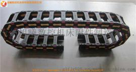 长沙加工80*250TL-3型工程塑料拖链/工程并联塑料拖链热销
