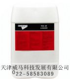 美国安治化工NM-40(高效去垢除锈剂）