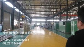 恒力SCBH15-1250/10非晶合金干式变压器