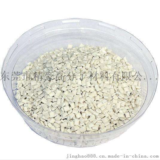 厂家直销PP PE ABS PVC PET消光母粒