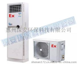 广州防爆空调-2匹柜机