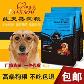 晋州宠物狗粮价格