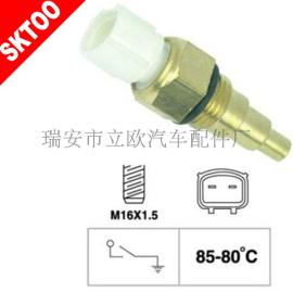 厂家直销MITSUBISHI热敏开关