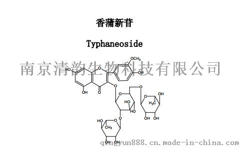 厂家供应高纯度香蒲新苷 104472-68-6