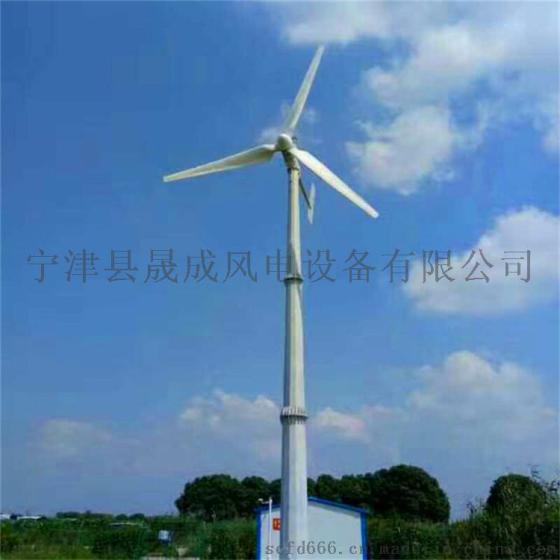 广东厂家促销5KW优质风力发电机 高效率家用，山区小型风力发电机