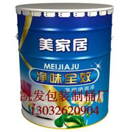 凯发包装漆桶