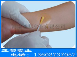 亚都实业 一次性使用医用碘伏棉签 8cm 盒装 辐射灭菌