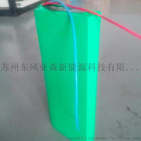 12v80ah锂电池 超轻 运动器材备用电源