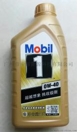广州美孚一号机油 SN 0W40 1L 汽车机油批发找卡邦