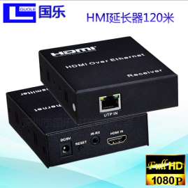 120米HDMI延长器HDMI高清120米延长器单网线传输120米支持1080P