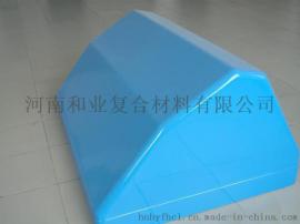 和业厂家定制玻璃钢外壳/罩壳造型
