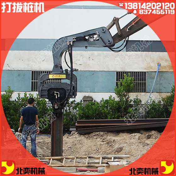 振动桩锤拔桩机振动沉桩打拔工具桩振动碎石桩振动 桩机