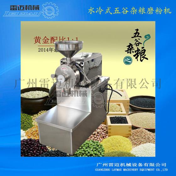五谷杂粮磨粉机 大米磨粉机 花生芝麻磨粉机 药材磨粉机