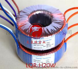 龙泉瑞AC12V20W环形变压器 20W环牛环形变压器 环形电源变压器