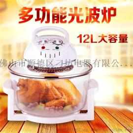 厂家直销新款多功能光波空气炉