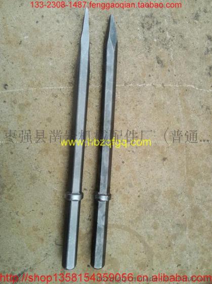 B47枣强风镐钎 B47风镐钎厂家直销 欢迎订购B47风镐钎