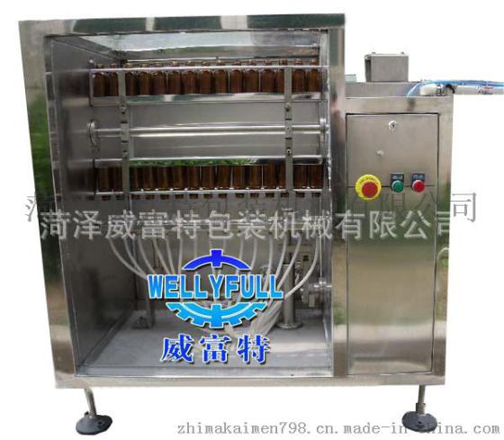 全自口服液西林瓶洗瓶机 回转式洗冲瓶机