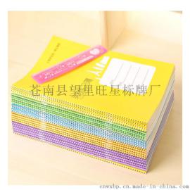 中学生作业本练习本英语本数学本作文本语文薄中学生学校统一练习本练习簿批发