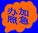 专业代理花都区公司注册公司年检一般纳税人申请全套代理