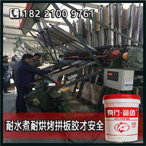 拼板胶 (SY6114)