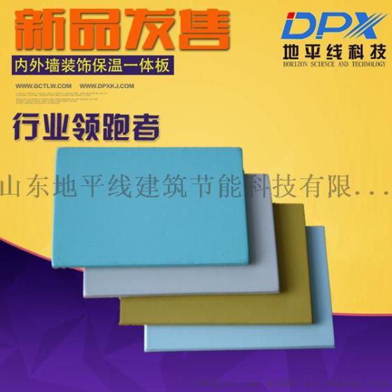 无机板,硅酸钙板,仿真石材板，无机板优惠批发