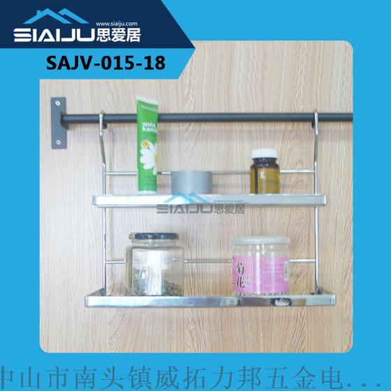思爱居SAJV-015-18铁线制品厨房调味挂架
