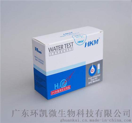 余氯测试剂0.5-1mg/L