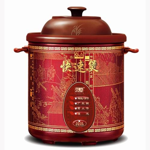 依立紫砂新改型电脑快速煲