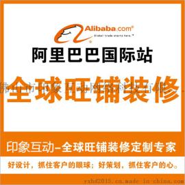 外贸网站建设 域名备案 外贸网站制作 php建站做网站网页制作