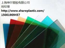 上海pc板材生产厂*pc板材应用*上海青浦区pc板材*绅尔供