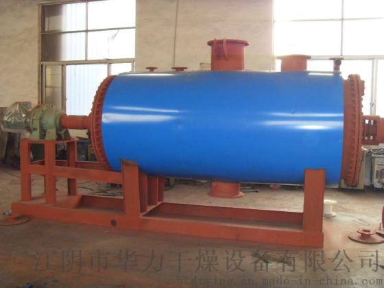 江阴华力供应 对硝基甲苯专用真空耙式干燥机 对硝基甲苯烘干机