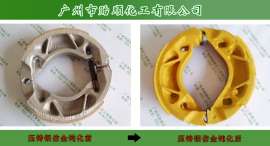 贻顺化工压铸铝仿金钝化剂