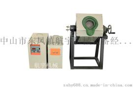 LYM-35KW熔铝炉单次可熔炼8KG铝快速无氧化