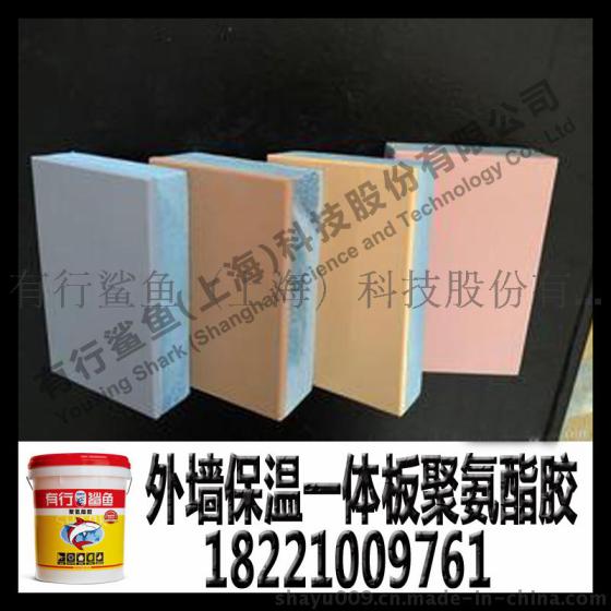 挤塑装饰保温复合板聚氨酯胶,XPS水泥发泡复合板聚氨酯胶水