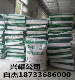 厂家直销 树脂胶粉 砂浆胶粉 专业生产质优价廉全网低价